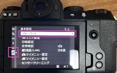 基本設定のフォーマットを選んだ画面