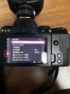 基本設定のフォーマットを選んだ画面