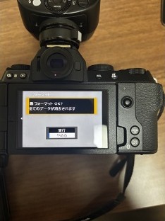 フォーマットの確認画面