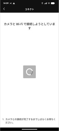 カメラとWi-Fiで接続中の画面